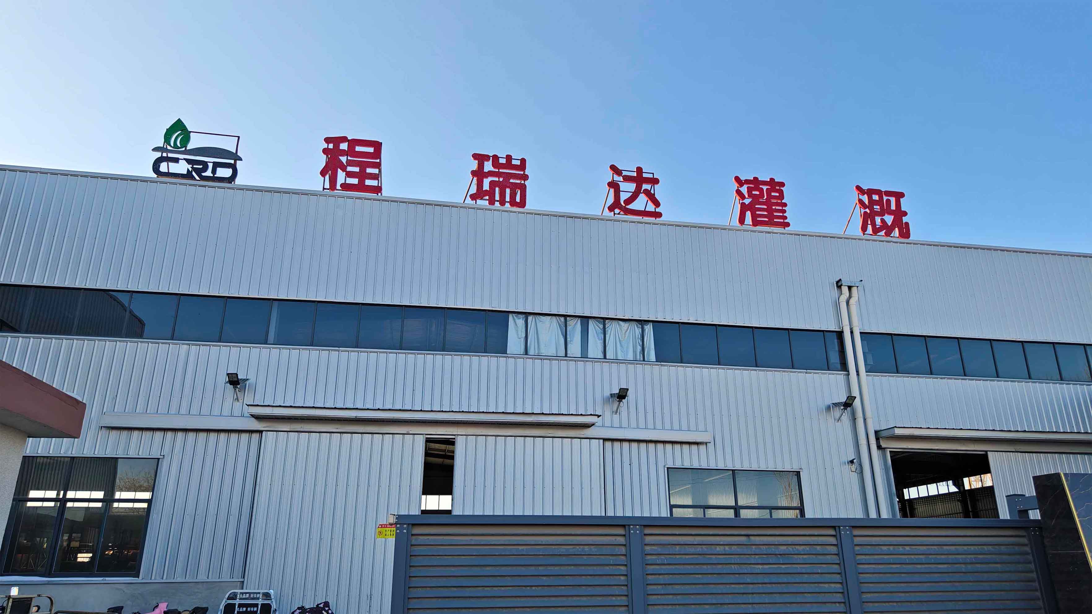 关于我们